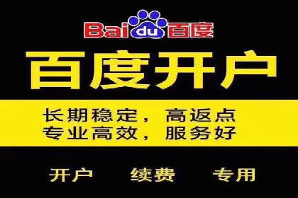 案例分享：百度推广排名提升的秘诀